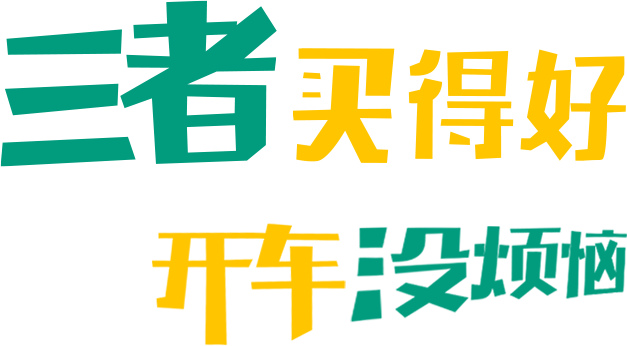 人保第三者责任险服务保障内容